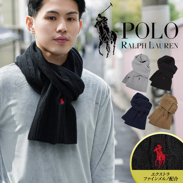 ポロ ラルフローレン POLO RALPH LAUREN CLASSIC CABLE SCARF マフラー